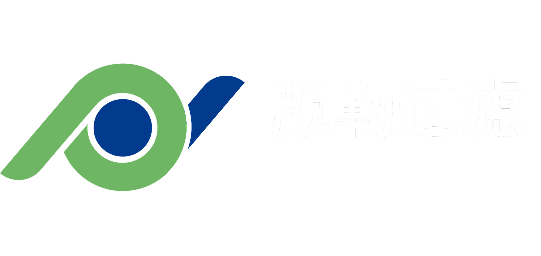 pullner logo horizontal white